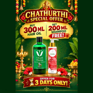 OFFER 300ml Regular Herbal Hair Oil - Get 200 ml Free Hibiscus Shampoo