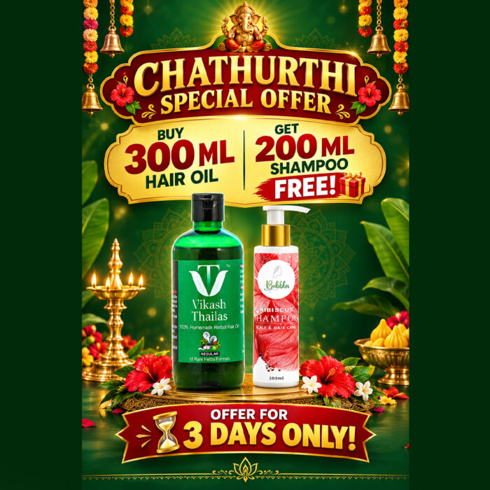 OFFER 300ml Regular Herbal Hair Oil - Get 200 ml Free Hibiscus Shampoo OFFER 300ml Regular Herbal Hair Oil - Get 200 ml Free Hibiscus Shampoo