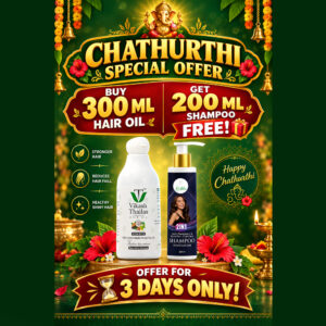 OFFER 300ml Advance Herbal Hair Oil - Get 200 ml Free 2in1 Shampoo
