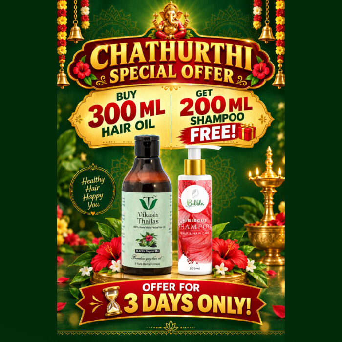 OFFER 300ml Premature Grey Herbal Hair Oil - Get 200 ml Free Hibiscus Shampoo OFFER 300ml Premature Grey Herbal Hair Oil - Get 200 ml Free Hibiscus Shampoo